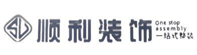 三门峡灵宝市顺利装修公司