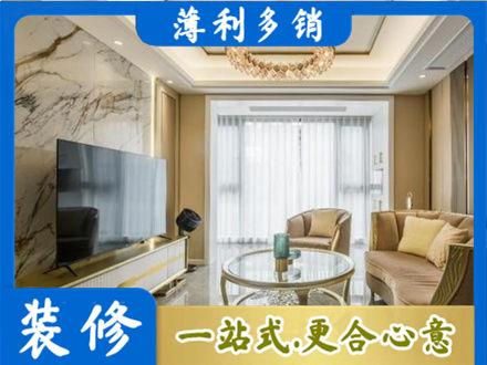 三门峡灵宝市装修公司49.jpg