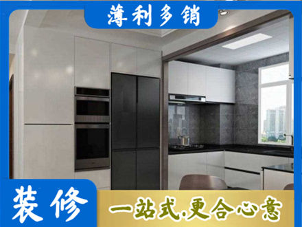 三门峡灵宝市装修队