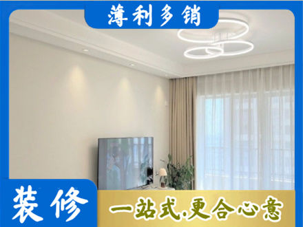 三门峡灵宝市装修客厅