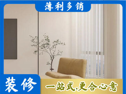 三门峡灵宝市窗帘定制