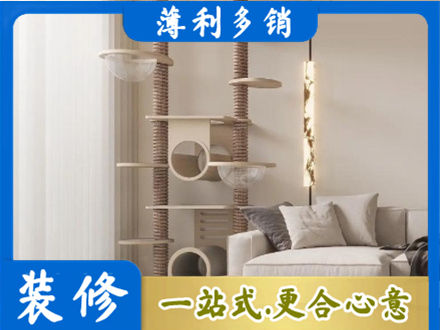 三门峡灵宝市定制窗帘