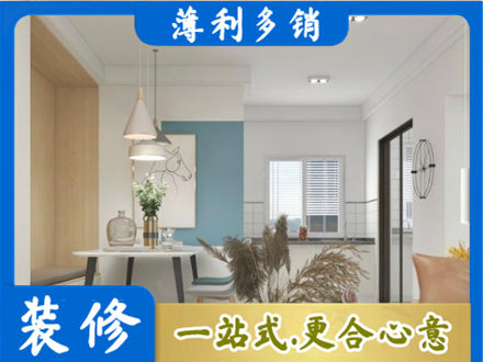 三门峡灵宝市餐厅装修