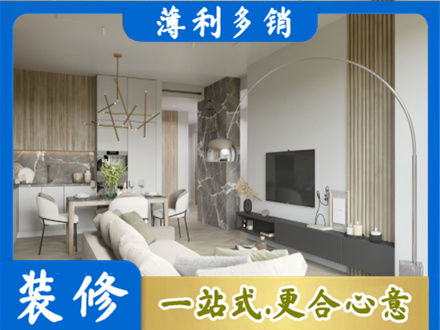 三门峡灵宝市客厅地板装修