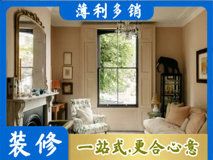 三门峡灵宝市正规客厅整装