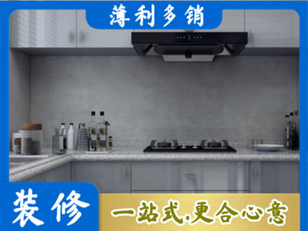 三门峡灵宝市正规厨房装修