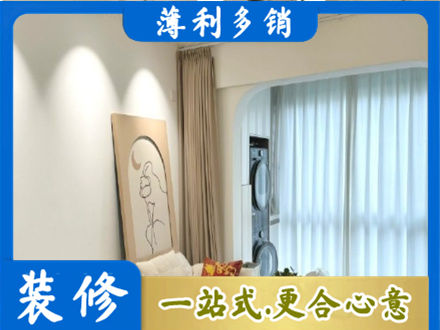 三门峡灵宝市正规阳台装修