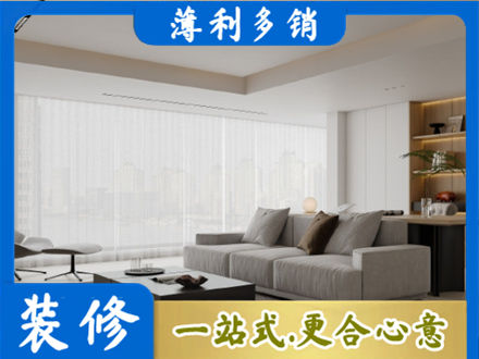 三门峡灵宝市正规大客厅装修