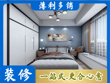 三门峡灵宝市正规次卧装修