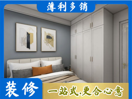 三门峡灵宝市正规主卧装修