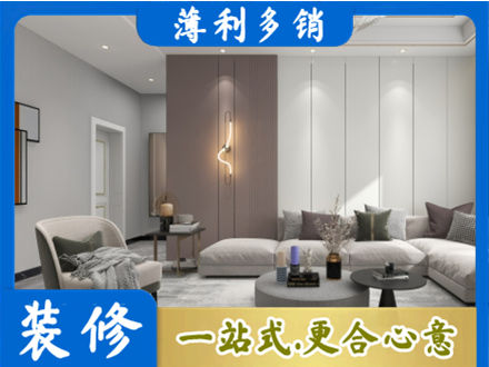 三门峡灵宝市装修公司27.jpg