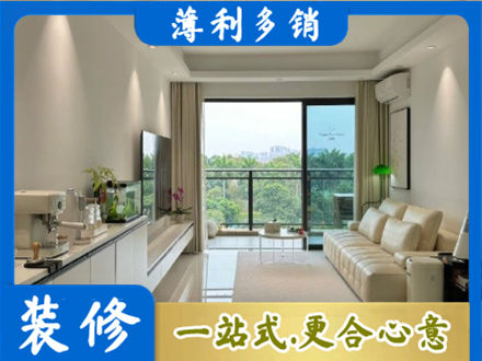 三门峡灵宝市装修公司28.jpg