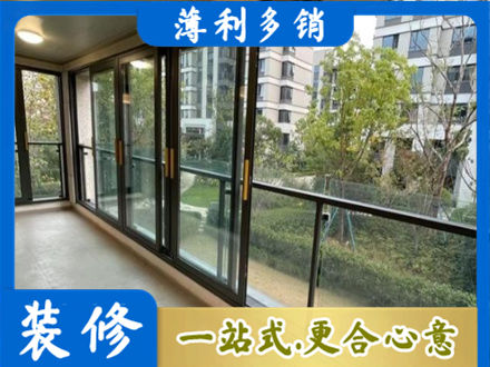 三门峡灵宝市阳台封窗