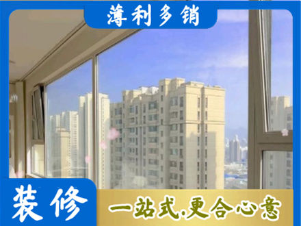 三门峡灵宝市高层封窗
