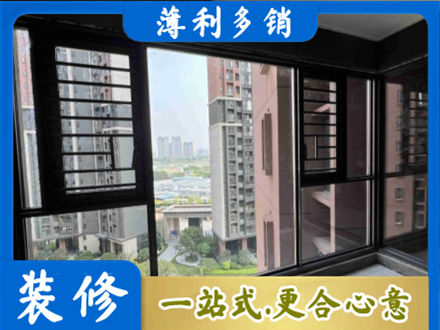 三门峡灵宝市装修封窗