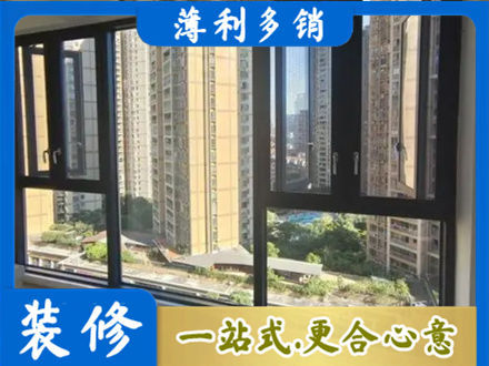 三门峡灵宝市阳台推拉窗