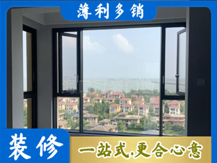 三门峡灵宝市门窗装修