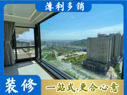 三门峡灵宝市阳台封窗价格