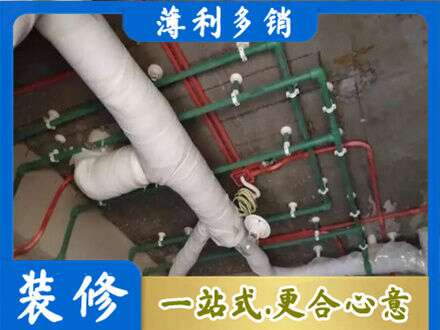 三门峡灵宝市厨房水电改造