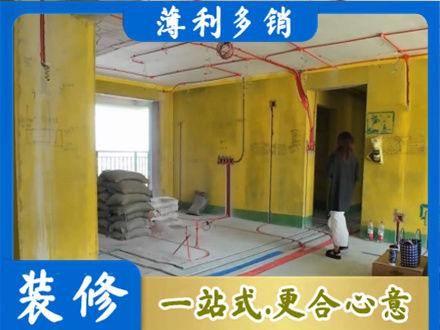 三门峡灵宝市全屋水电改造