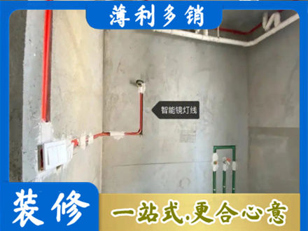 三门峡灵宝市浴室水电安装