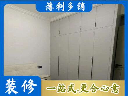 三门峡灵宝市定制衣柜