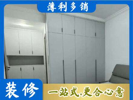 三门峡灵宝市专业定制柜子