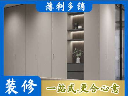 三门峡灵宝市定制衣柜鞋柜餐边柜4.jpg
