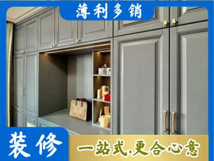 三门峡灵宝市定制衣柜鞋柜餐边柜5.jpg