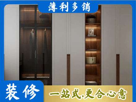 三门峡灵宝市定制衣柜鞋柜餐边柜7.jpg
