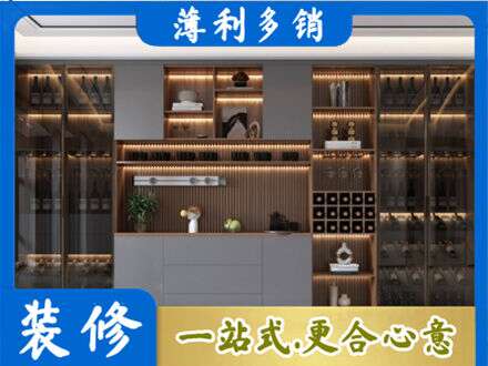 三门峡灵宝市酒柜定制