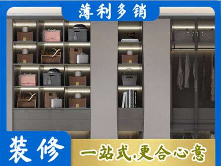 三门峡灵宝市定制衣柜鞋柜餐边柜12.jpg
