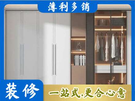 三门峡灵宝市定制衣柜鞋柜餐边柜13.jpg