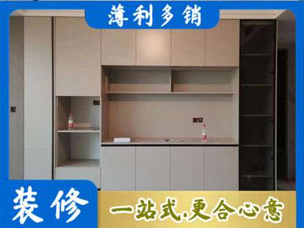 三门峡灵宝市定制衣柜鞋柜餐边柜22.jpg