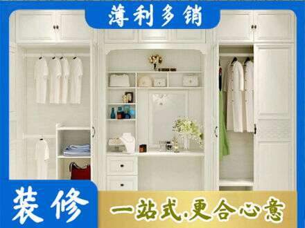 三门峡灵宝市柜子定做