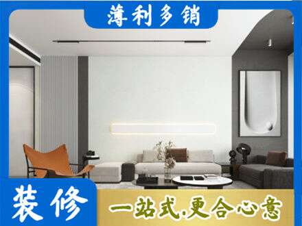三门峡灵宝市客厅刷漆