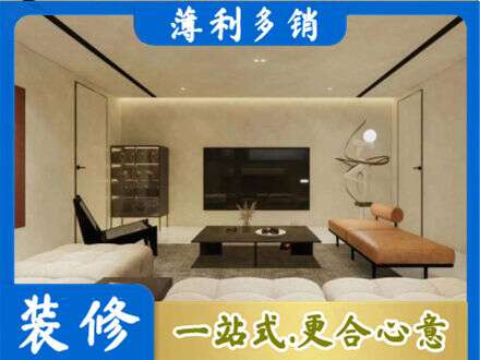 三门峡灵宝市全屋刷漆