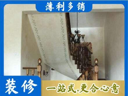 三门峡灵宝市房屋刷漆