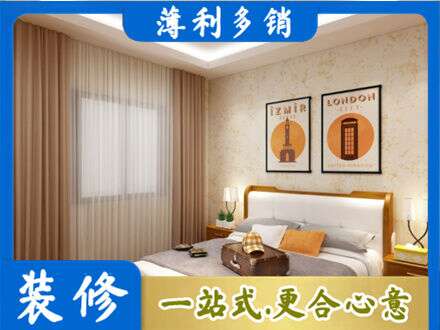三门峡灵宝市卧室刷漆