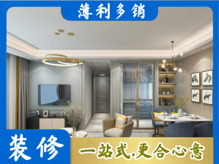 三门峡灵宝市全屋通刷艺术漆