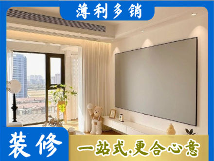 三门峡灵宝市房屋封窗工程