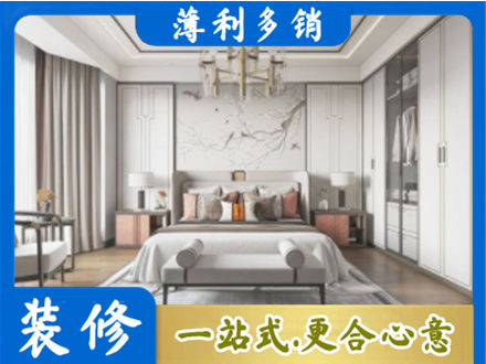 三门峡灵宝市卧室装修案例