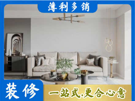 三门峡灵宝市客厅装修案例