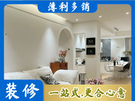 三门峡灵宝市全屋家具定制