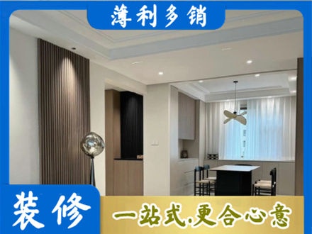 三门峡灵宝市本地餐厅家具安装