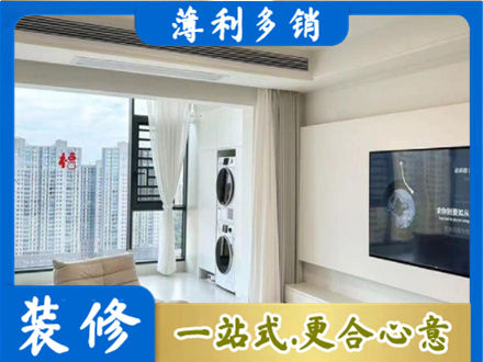 三门峡灵宝市专业装修公司地址在哪